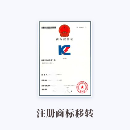 传媒公司移转